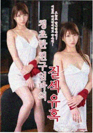凌晨三点的电台剧集封面