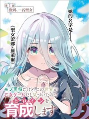 霓虹之外的第7格漫画改动画封面